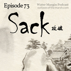 Water Margin 073: Sack