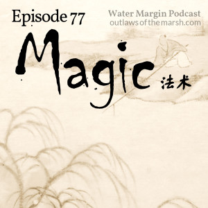 Water Margin 077: Magic