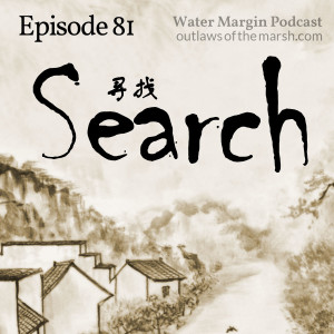Water Margin 081: Search