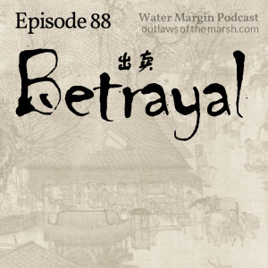 Water Margin 088: Betrayal