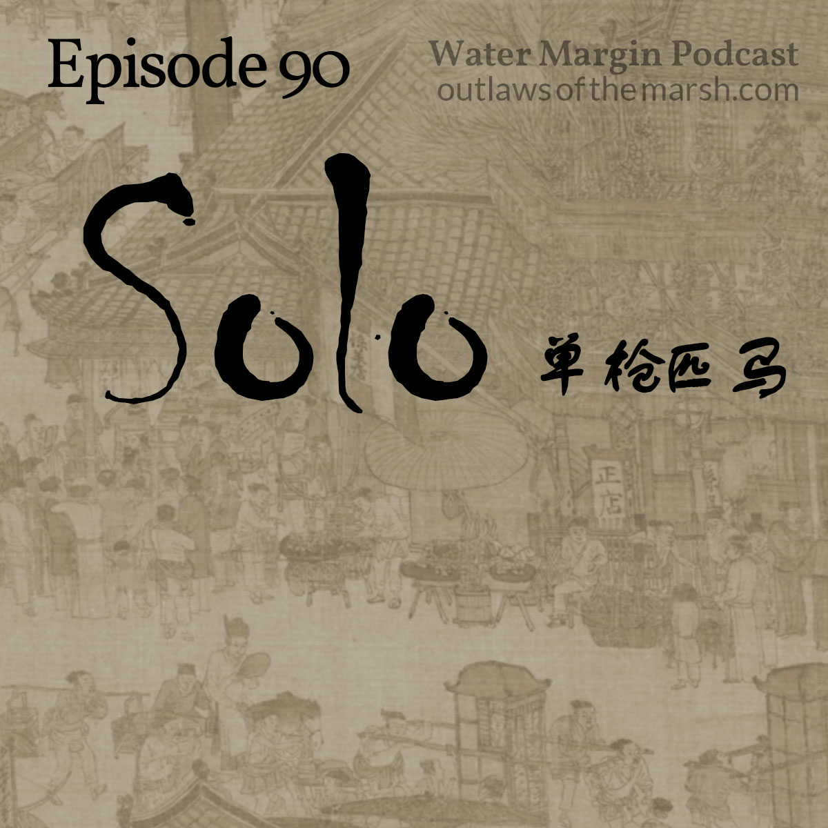 Water Margin 090: Solo