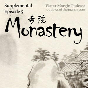 Water Margin Supplemental Episode 005: Monastery