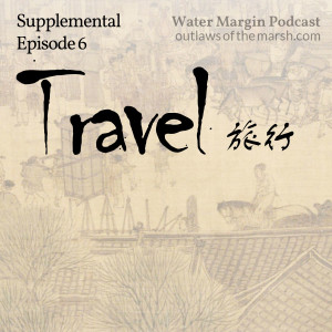 Water Margin Supplemental Episode 006: Travel