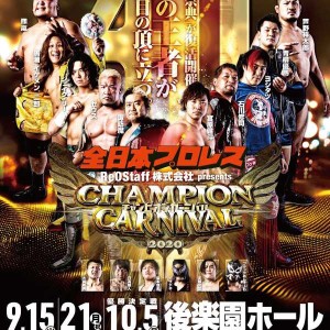 Bampion Barnival AJPW Champion Carnival 2020 night 1.m4a