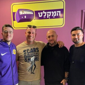 פרק #51: עבר הווה עתיד - עם דודו אלקלעי ורותם אריאלי