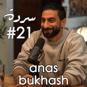 ANAS BUKHASH: Being Arab, From Lebanon to Dubai | Sarde (after dinner) Podcast #24