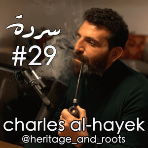 CHARLES AL-HAYEK: Lebanon's History, Heritage & Roots | Sarde (after dinner) Podcast #29