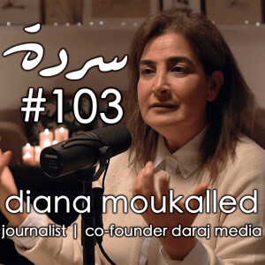 Diana Moukalled: 2 time zones, the Taliban & (dis)honor crimes in 2023 | Sarde (after dinner) #103