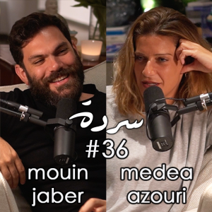 MÉDÉA & MOUIN: The New Abnormal | Sarde (after dinner) Podcast #36