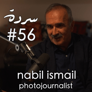 NABIL ISMAIL: Untold Stories from Lebanese Civil War Through a Camera Lens | Sarde (after dinner) Podcast #56