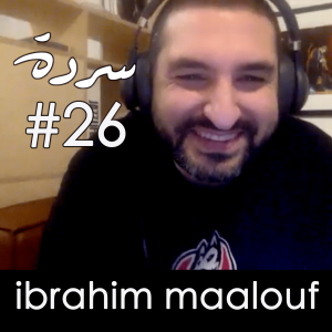 IBRAHIM MAALOUF: Legacies, Between Two Worlds, Stronger Together | Sarde (after dinner) Podcast #26