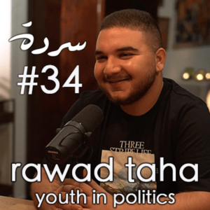 RAWAD TAHA : Youth, Politics & Immigration | Sarde (after dinner) Podcast #34