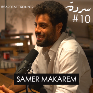 SAMER MAKAREM: Coexisting With The Enemy & Who Is To Blame? | Sarde (after dinner) Podcast #10