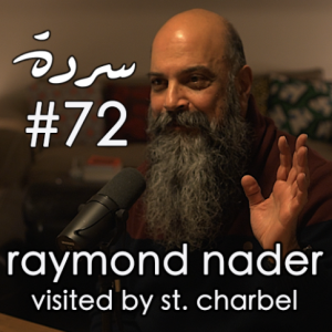 RAYMOND NADER: First-hand Encounter with Mar Charbel | Sarde (after supper) Podcast #72
