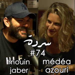 MÉDÉA & MOUIN: Election Fever 2022 | Sarde (after dinner) Podcast #67