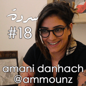 AMANI DANHACH (Ammounz): Freedom Of Speech, Aounists & Toxic Tribalism | Sarde (after dinner) Podcast #18