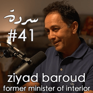 ZIYAD BAROUD: Can We Change The System From Within? | Sarde (after dinner) Podcast #41