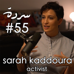 SARAH KADDOURA: Feminism, Islam & Women in the Arab World | Sarde (after dinner) Podcast #55