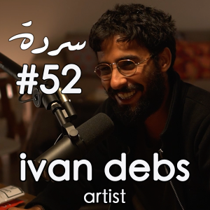 IVAN DEBS: Lebanon, Africa & The Spiritual War | Sarde (after dinner) Podcast #52