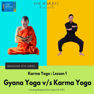 GYANA YOGA V/S KARMA YOGA (BG 3.01-09) | HG GAURMANDAL DAS