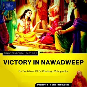VICTORY IN NAWADEEP (SPECIAL SESSION) | HG SREESHA GOVIND DAS