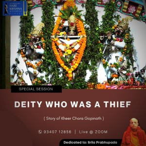 DEITY WHO WAS A THIEF (SPECIAL SESSION) | HG SREESHA GOVIND DAS