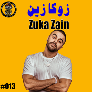 بودكاست والله مياو | زوكا زين | الاردن ويلا برا #13 | Zuka Zain