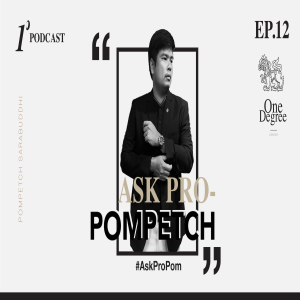 #AskProPom EP.12 ชีวิตนักกอล์ฟ ตอนที่ 2