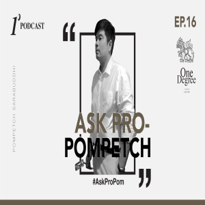 #AskProPom EP.16 นักกอล์ฟ 100 วง Part 1