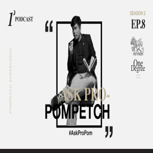 #AskProPom EP.8 หลักคิด พิชิตแชมป์ Part 1