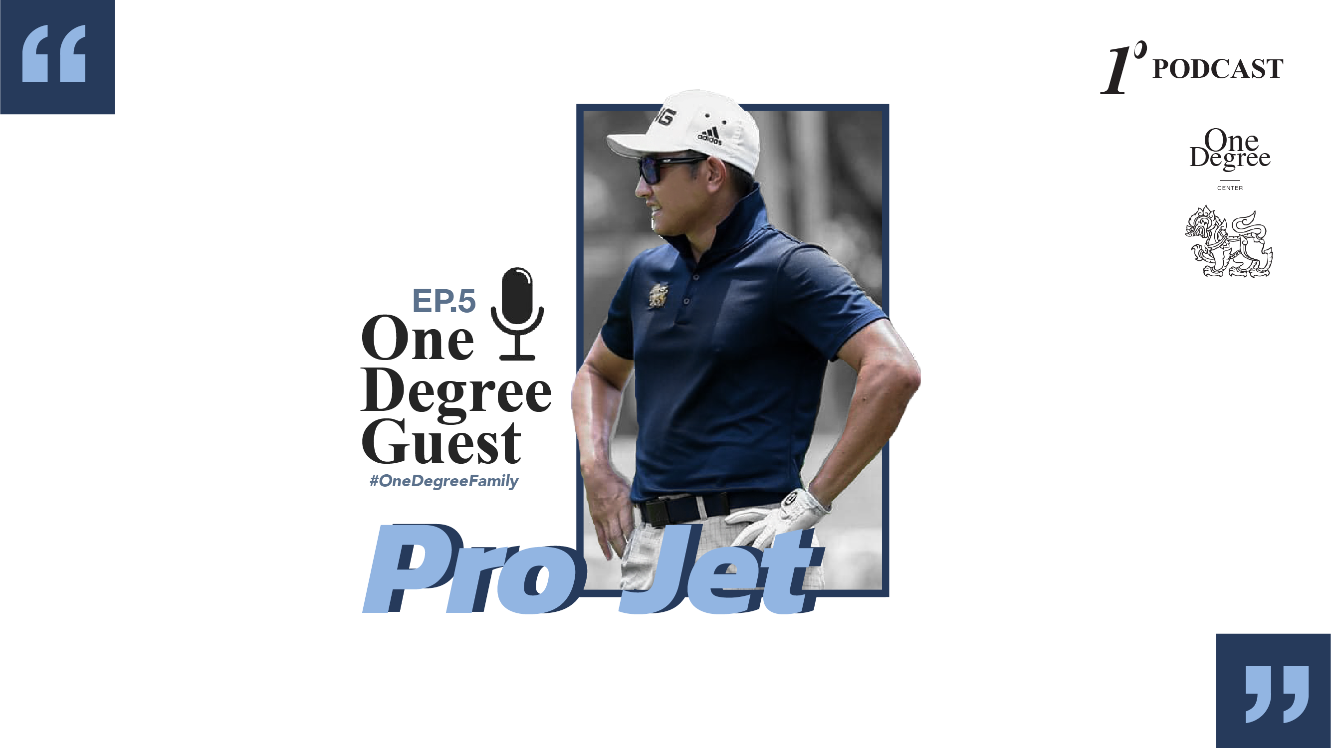#OneDegreeGuest Ep.5 Pro Jet Sattaya
