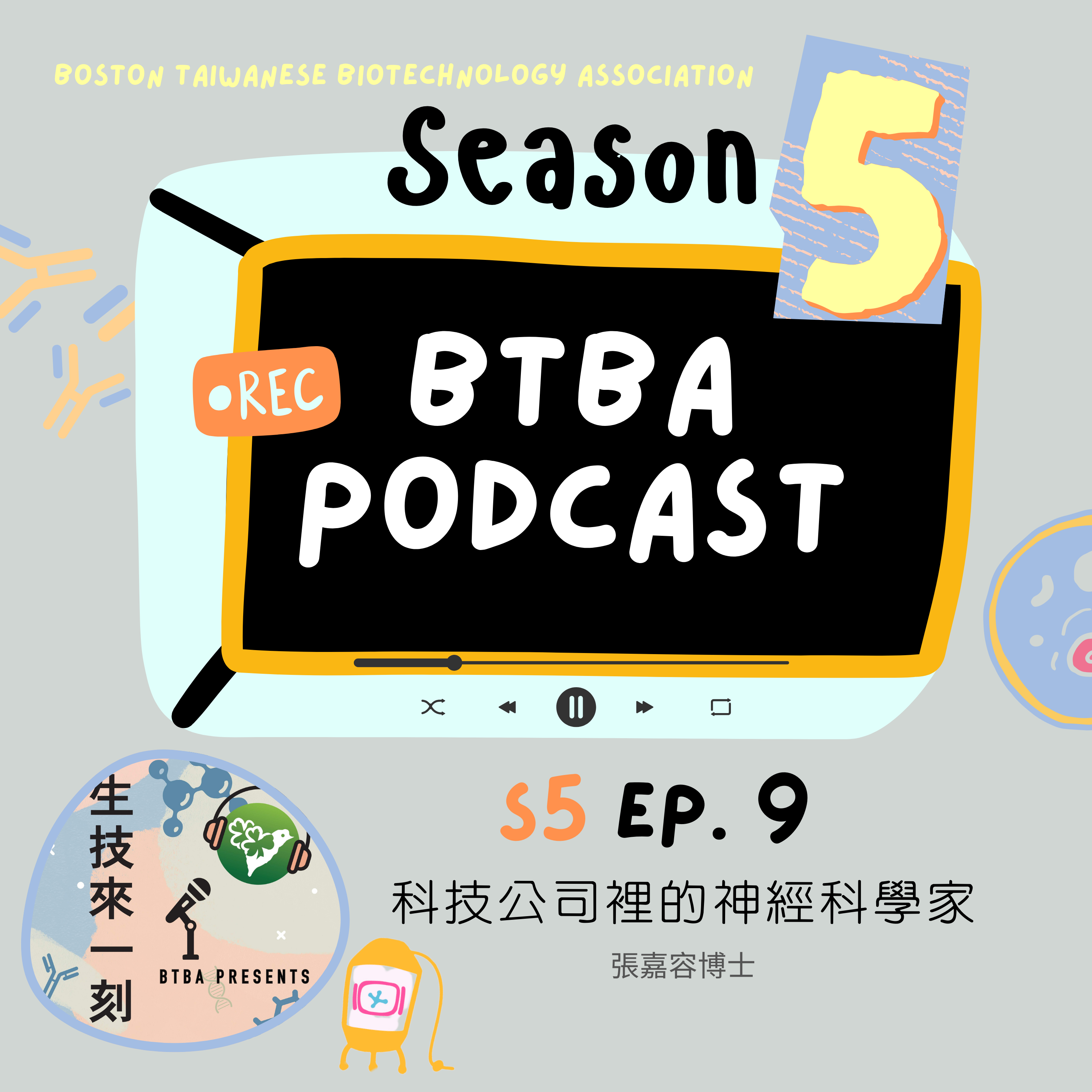 Episode Artwork