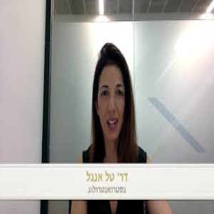 המתנה הגדולה יותר להורים שלנו
