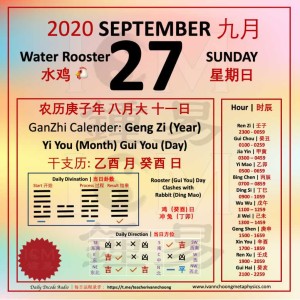 200927 Water Rooster.m4a