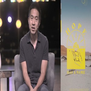 Hope Has a Name | The Power of Hope | Eugene Lee