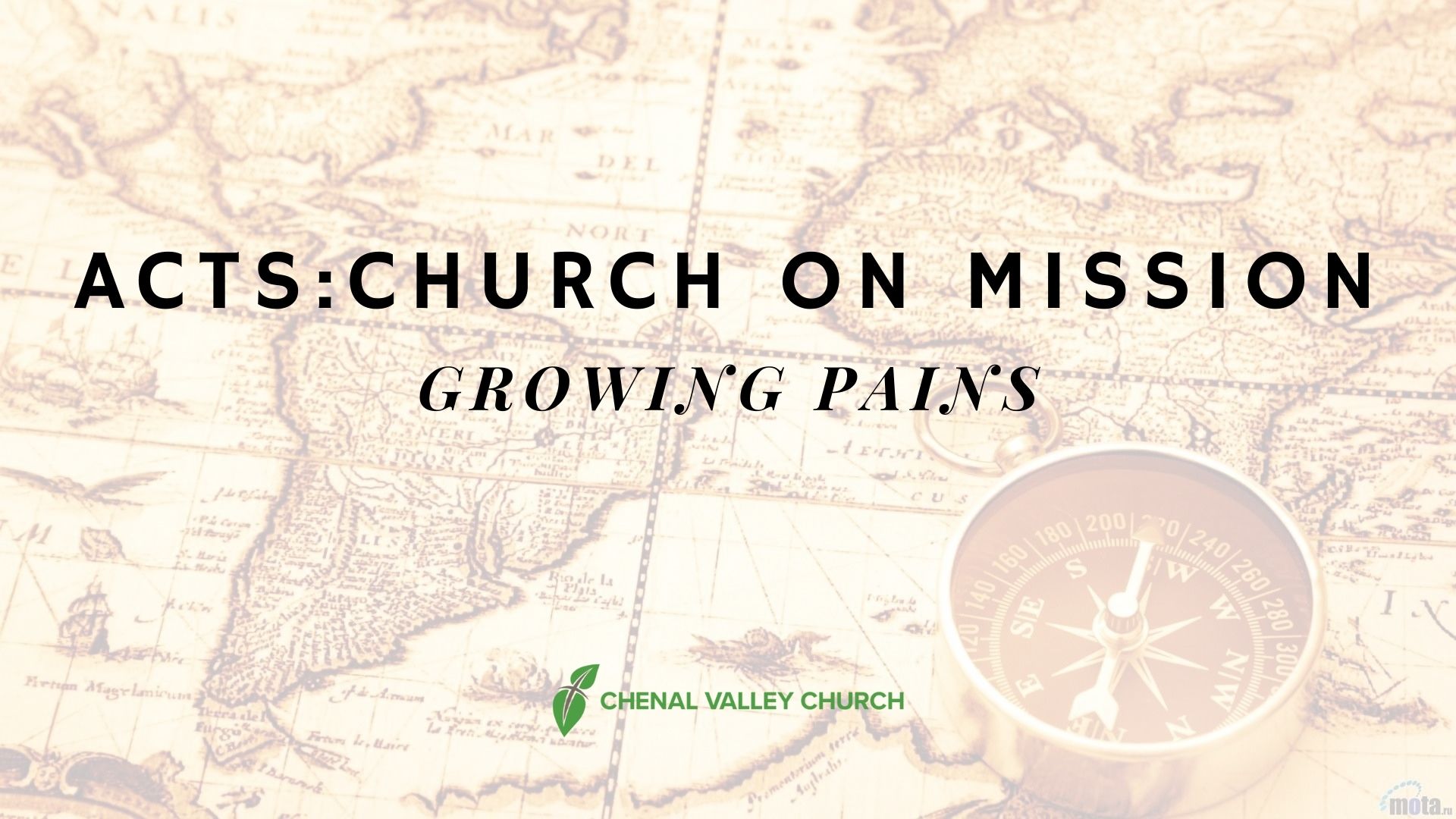 Growing Pains
