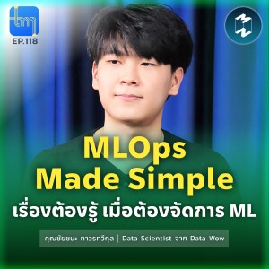 MLOps Made Simple เรื่องต้องรู้ เมื่อต้องจัดการ ML กับ คุณชัยชนะ ถาวรทวีกุล | Tech Monday EP.118