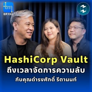 HashiCorp Vault ถึงเวลาจัดการความลับ กับคุณดำรงศักดิ์ รีตานนท์ | Tech Monday EP.132