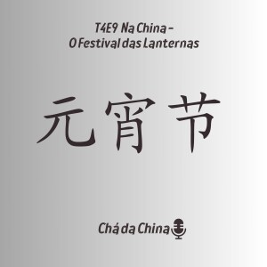 T4E9 Na China - O Festival das Lanternas