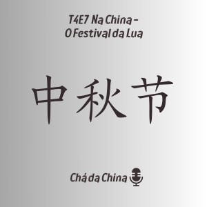 T4E7 - Na China: O Festival da Lua