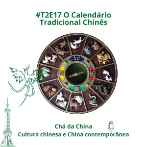 T2E17 - O Calendário Tradicional Chinês