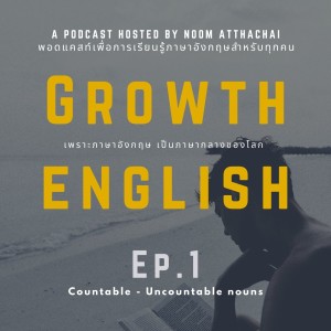 Growth English Ep.1 - Countable & Uncountable nouns