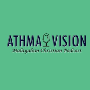 Athmavision Christmas Bible Reading - Day 20 | Luke 1 | Coming soon - Malayalam Audio Bible