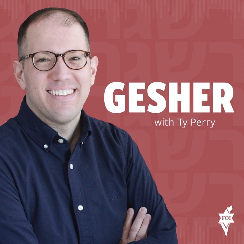 Gesher