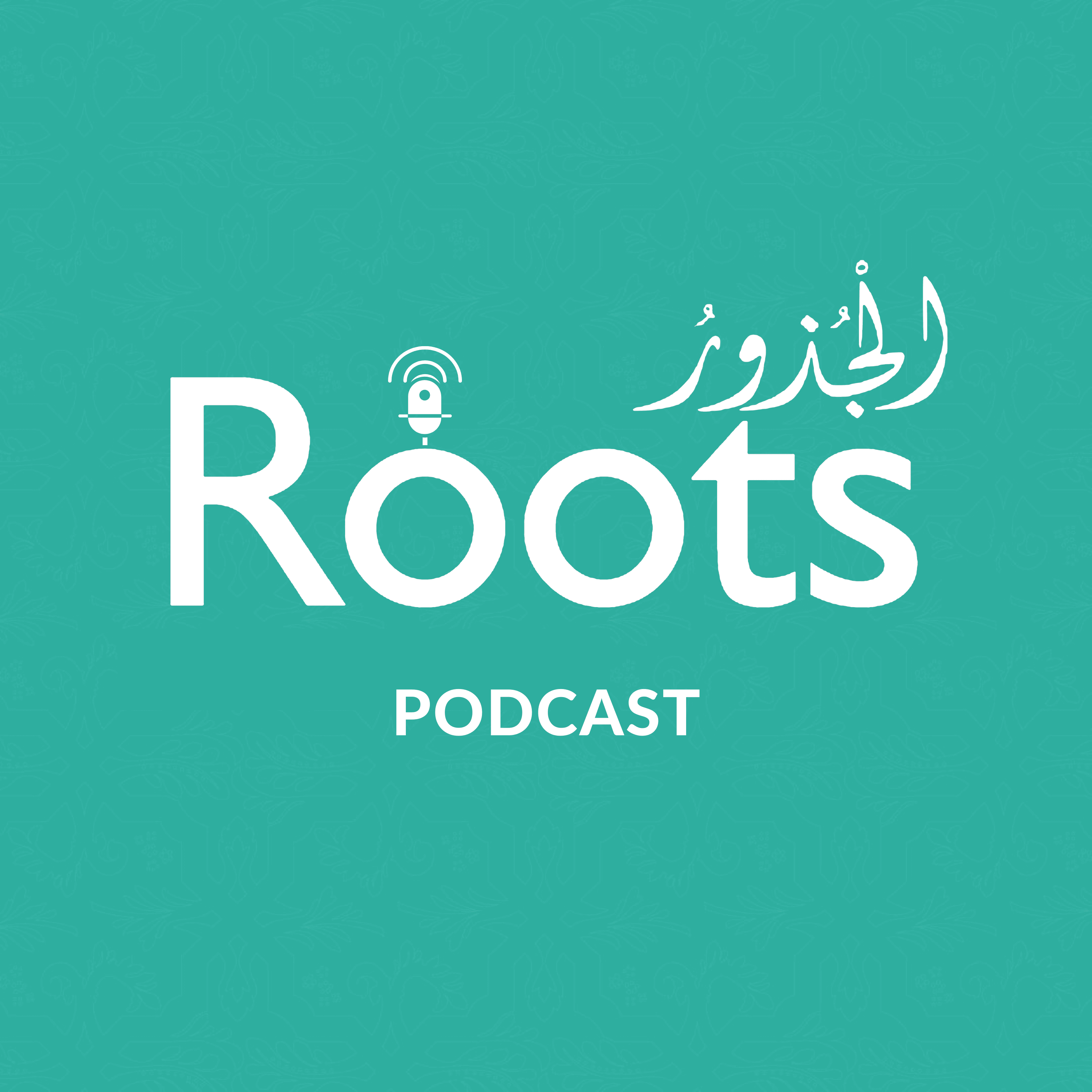 Surah Fatiha | Roots Ramadan with Hisham Jafar | Roots Academy Podcast