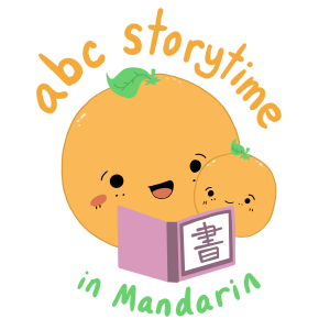The ABC Storytime Podcast