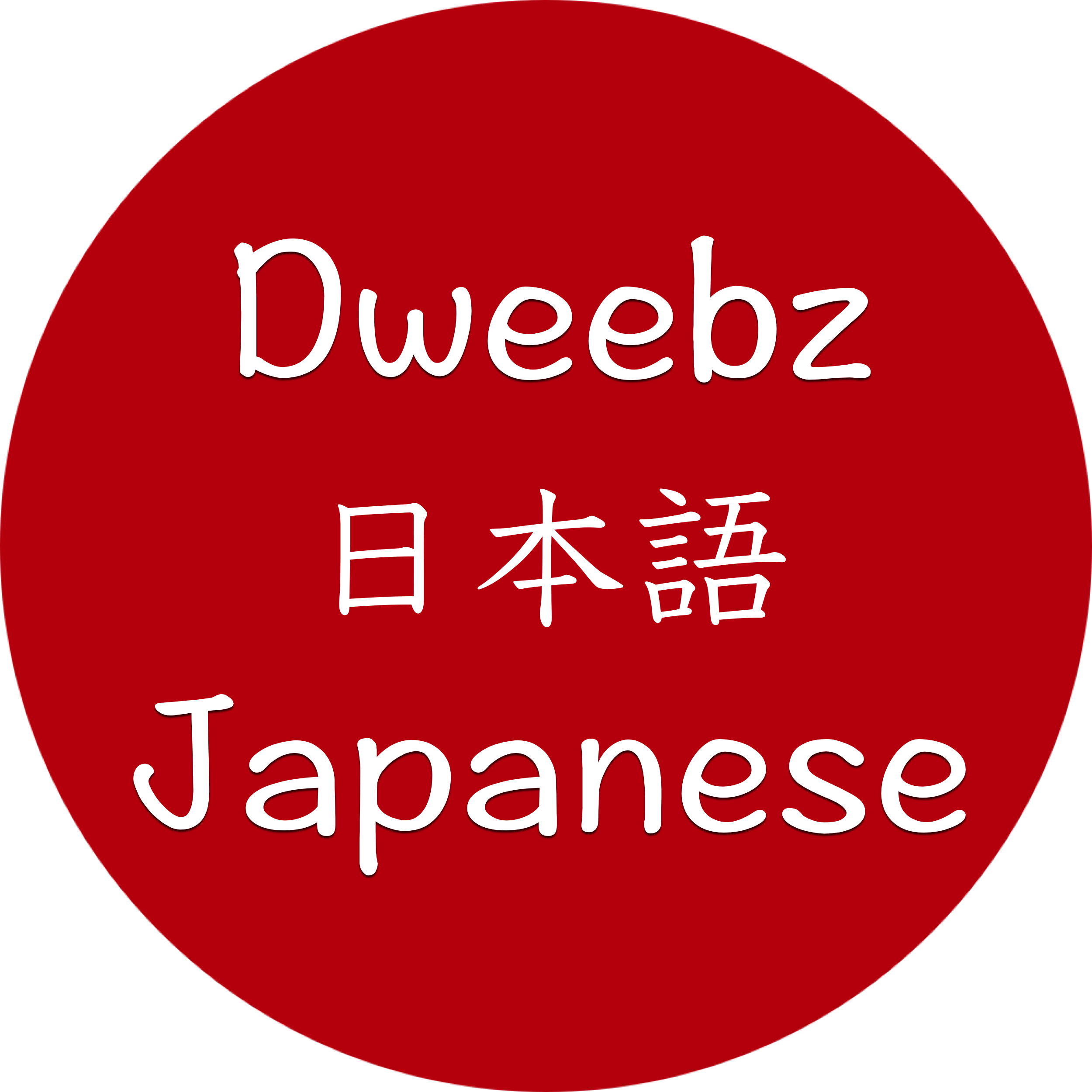 Dweebz & Japanese Podcast