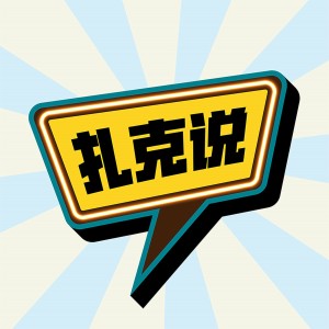从万人迷到丑闻王中王，加拿大总理“小土豆”的“进阶之路”，2021年加拿大联邦大选前，你一定要看！