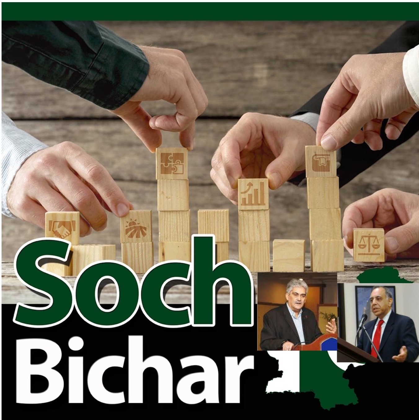 SochBichar