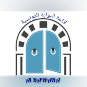 اذاعة صوت التونسي